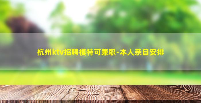 永州KTV招聘