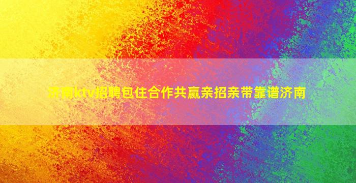 宜昌酒吧招聘